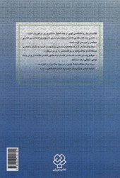 کتاب تاریخ روانشناسی نوین (دوران)  نشر دیدار نویسنده دوان پی شولتز مترجم علی اکبر سیف جلد شومیز قطع وزیری