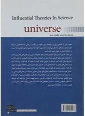 کتاب نظریه‌های تاثیرگذار در علم نجوم (3) نشر سبزان نویسنده جوآن بیکر مترجم مهدی خاکیان قمی جلد شومیز قطع رقعی