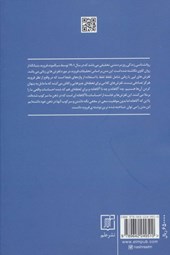 کتاب روانشناسی فراموشی نشر علم نویسنده زیگموند فروید مترجم مهوش قویمی جلد شومیز قطع رقعی