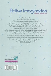 کتاب تحلیل کاربردی خواب و رویا نشر بنیاد فرهنگ زندگی نویسنده رابرت الکس جانسون مترجم نیلوفر نواری جلد شومیز قطع رقعی