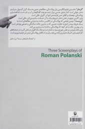 کتاب بن بست و دو فیلمنامه دیگر نشر مروارید نویسنده رومن پولانسکی مترجم غلامرضا صراف جلد شومیز قطع رقعی