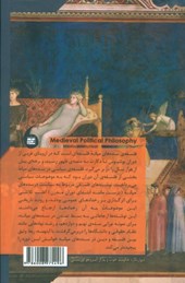 کتاب دیباچه ای بر فلسفه سیاسی سده های میانه نشر مانیا هنر نویسنده جان کیلکولن مترجم سعید ماخانی جلد شومیز قطع رقعی