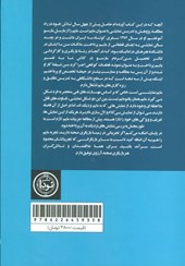 کتاب آموزش تخصصی میم برای بازیگران صحنه نشر نودا نویسنده ناصر آقایی جلد شومیز قطع رقعی