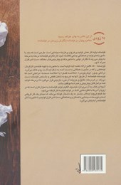 کتاب طرح پیش نویس مجموعه تلویزیونی نشر تابان خرد نویسنده دنیس آیک مترجم مسعود مدنی جلد شومیز قطع رقعی