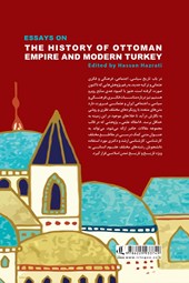 کتاب جستارهایی در باب تاریخ عثمانی و ترکیه جدید نشر لوگوس نویسنده حسن حضرتی جلد شومیز قطع رقعی