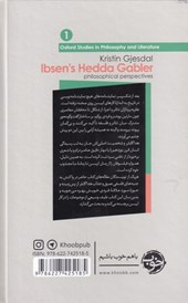 کتاب ایبسن و فلسفه نشر خوب نویسنده کریستین یسدال مترجم جمعی از مترجمان جلد گالینگور قطع پالتوئی