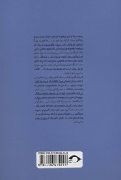 کتاب درآمدی بر خوانش لاکان(بخش دوم و سوم ) نشر نشانه نویسنده ژوئل در مترجم مهدی خوریانیان جلد شومیز قطع رقعی