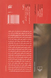 کتاب درباره عکاسی نشر چشمه نویسنده دیرمود کاستلو مترجم محمدرضا ابوالقاسمی جلد شومیز قطع رقعی