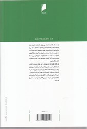 کتاب برندها و برند سازی نشر دنیای اقتصاد نویسنده ریتا کلیفتون مترجم راحله فاضلی جلد شومیز قطع رقعی