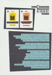 کتاب نوشتن با تنفس آغاز می‌شود نشر بیدگل نویسنده لرن هرینگ مترجم حمید هاشمی جلد شومیز قطع رقعی