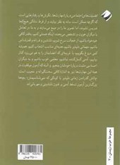 کتاب فضیلت های اجتماعی نشر کرگدن نویسنده آلن دو باتن مترجم یاسر پور اسماعیل جلد شومیز قطع رقعی