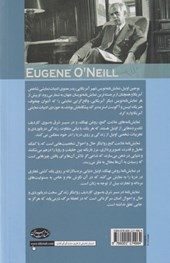 کتاب علامت گنج روغن نهنگ در مسیر شرق به سوی کاردیف نشر سبزان نویسنده یوجین اونیل مترجم بیتا دارابی جلد شومیز قطع رقعی