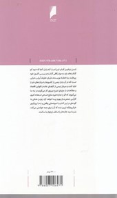 کتاب زنان به پیش نشر دنیای اقتصاد نویسنده شریل سندبرگ مترجم حمید رضا آریان پور جلد شومیز قطع رقعی