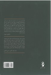 کتاب مدیریت و ماکیاولی نشر پرسش نویسنده آنتونی جی مترجم محمد رضا صادقی جلد شومیز قطع رقعی