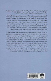 کتاب چگونه  رنجی را که نمی توانیم درمان کنیم به دوش بکشیم نشر میلکان نویسنده مگان دیواین مترجم مهشید شبانیان جلد گالینگور قطع رقعی